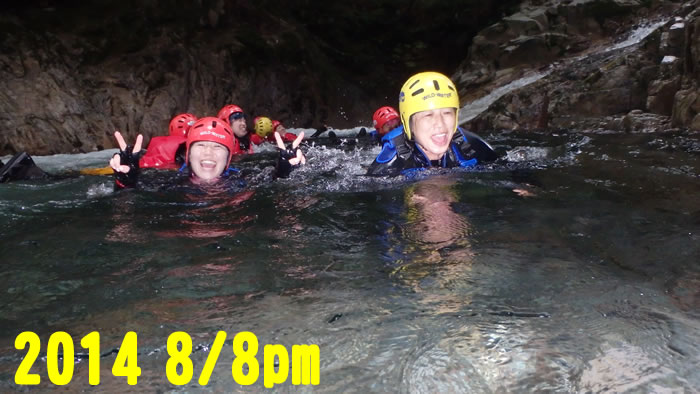 20140808p1.jpg