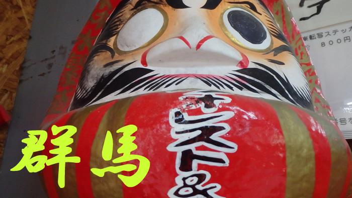 20140811ｐｍ01.jpg