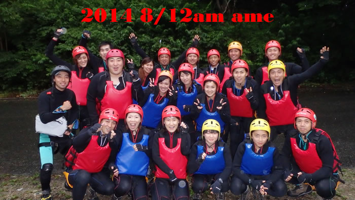 20140812a1.jpg