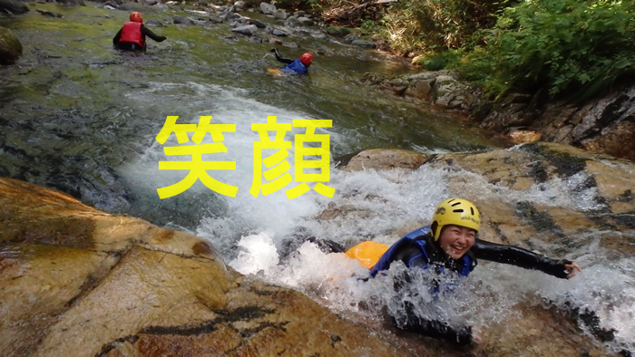20140818ｐｍ01.jpg