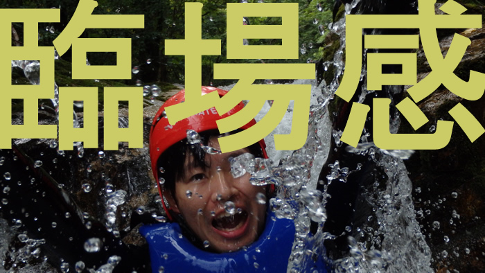 20140830あＭ01.jpg
