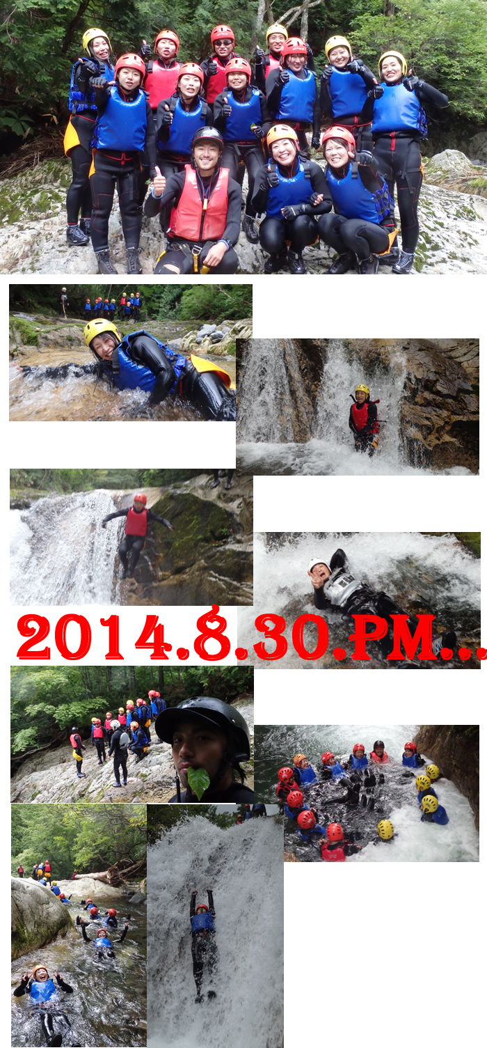20140830PMCYANI.jpg