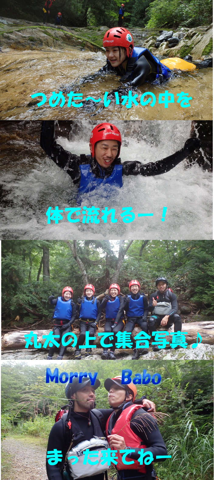 20140901c2.jpg