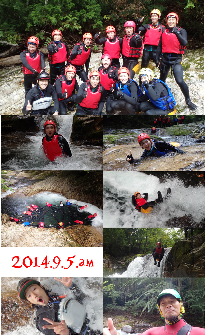 20140905amcanioninngu.jpg
