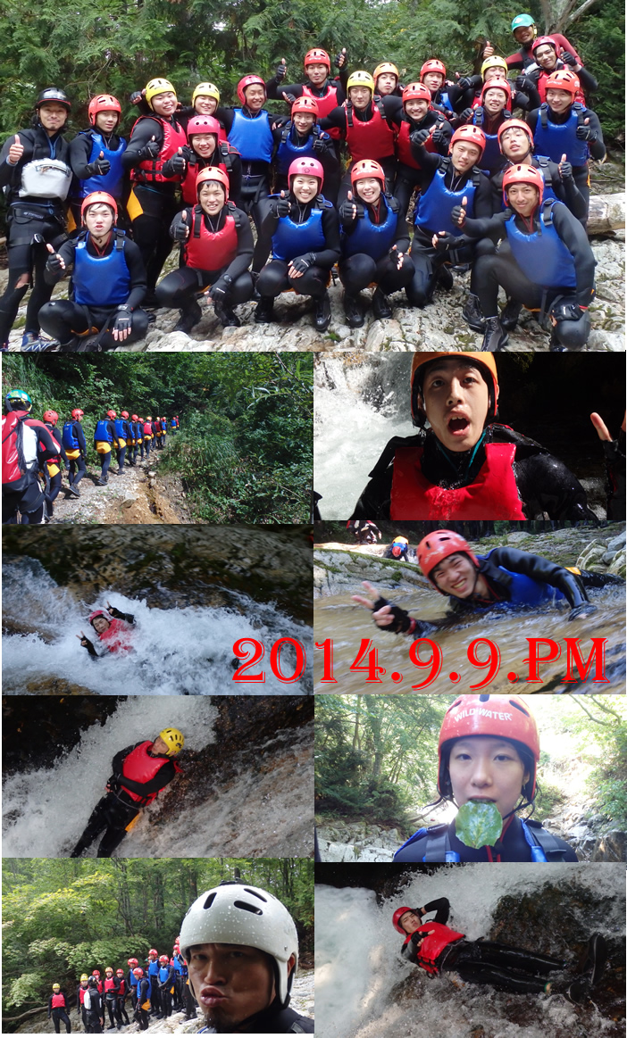 20140909pmcani.jpg
