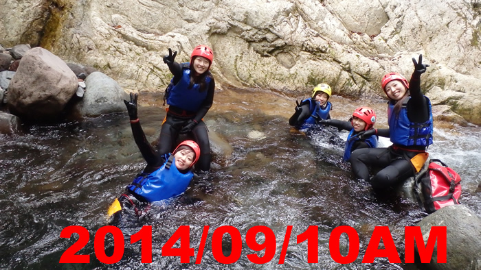 20140910am01.jpg