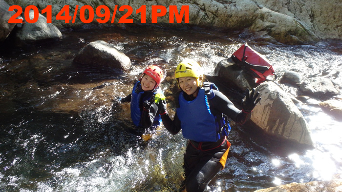20140921pm01.jpg