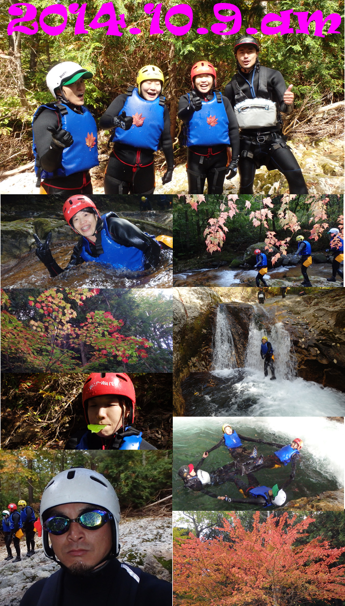 20141009amcanyo.jpg