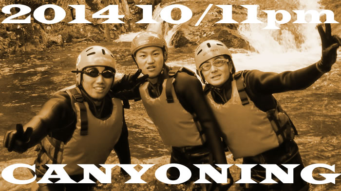 20141011p1.jpg