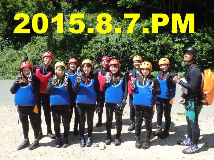 2015.8.7.PM1.jpg
