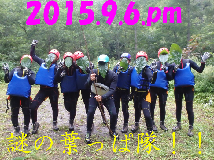 2015.9.6.ｐｍ1.jpg