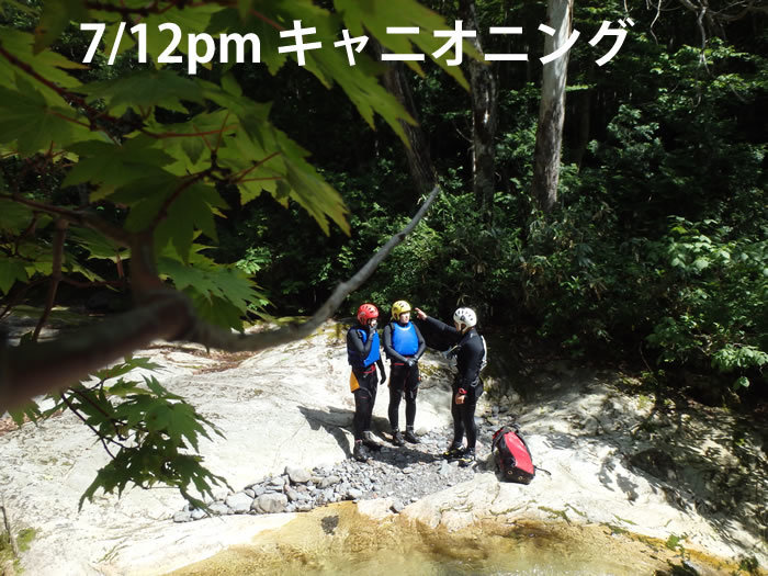 20150712ｐ1.jpg