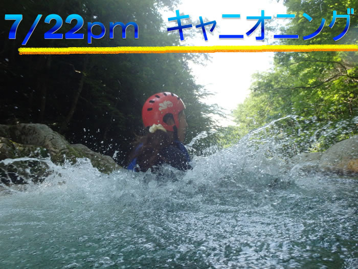 20150722ｐ1.jpg
