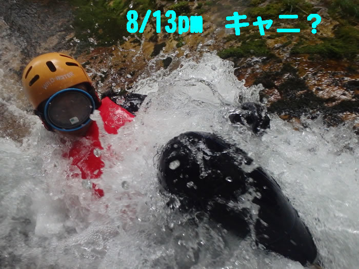 20150813ｐ1.jpg