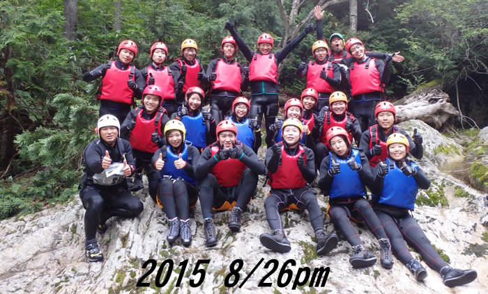 20150826p1.jpg