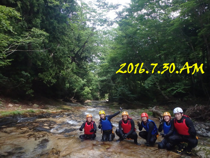 2016.7.30.am1.jpg
