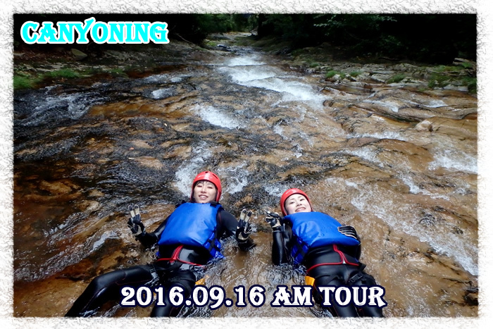 20160916amcan.jpg