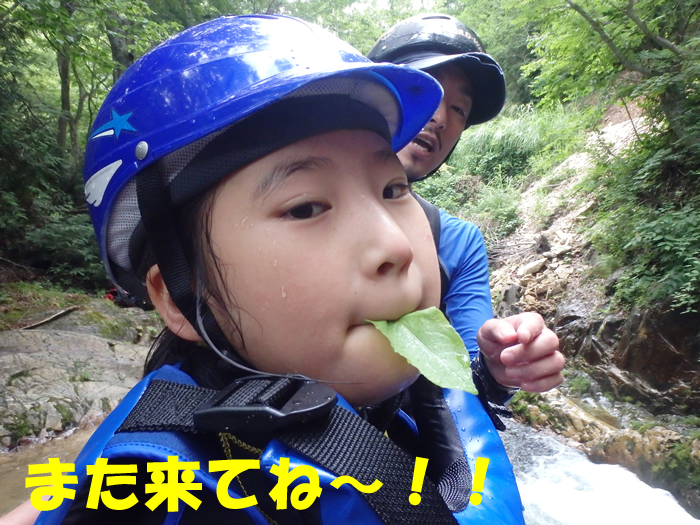 2017.8.11.ｐｍ2.jpg