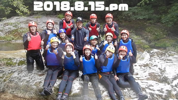 2018.8.15.pm.1.jpg