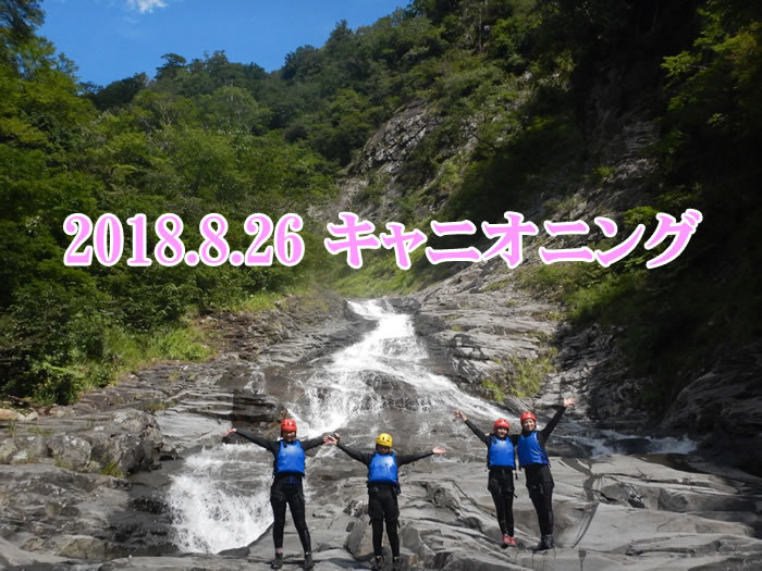 20180826fpm1.jpg
