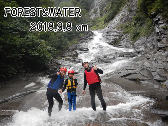 20180908am1.jpg