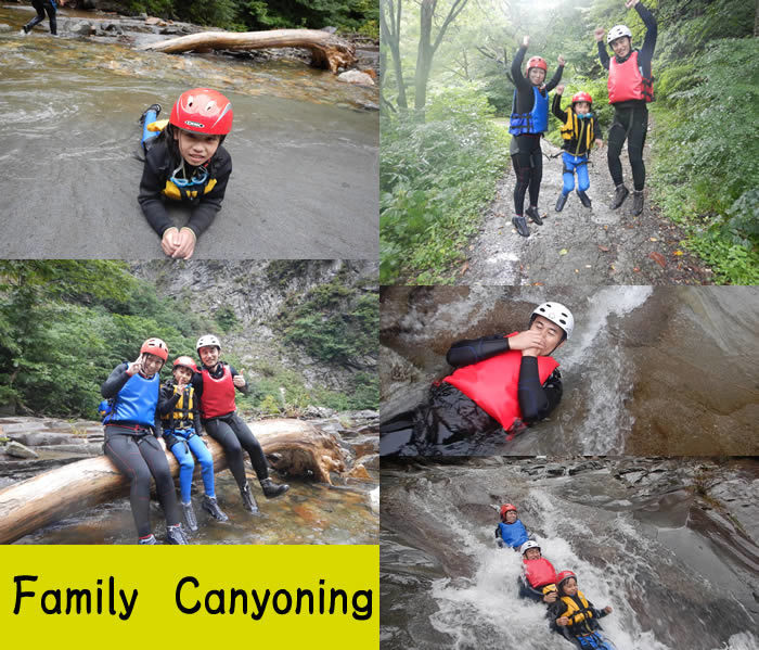 20180908fam2.jpg