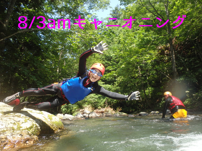 ｃ20150803am1.jpg
