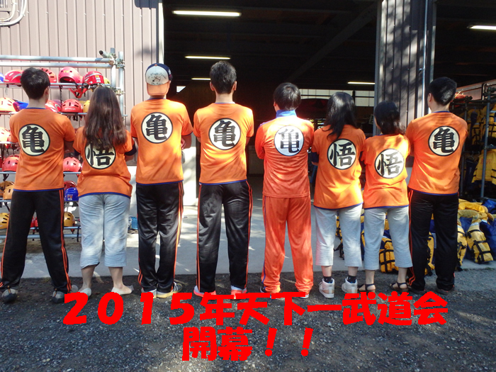 c20150922am1.jpg