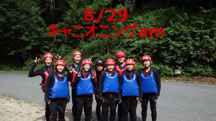 ca20140829am1.jpg