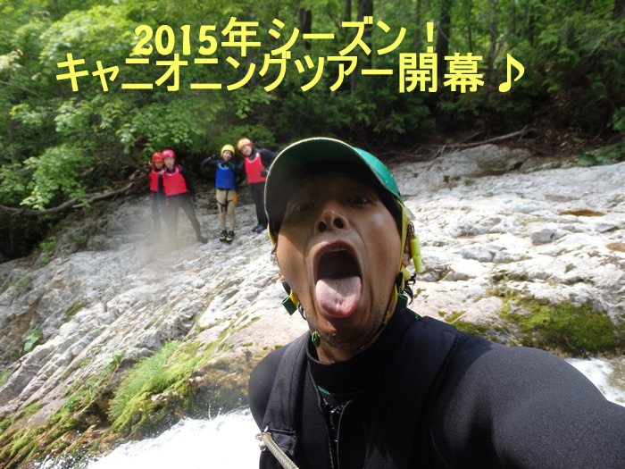 ca20150613pm1.jpg
