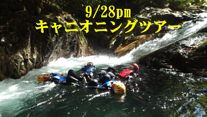 canyon20140928am1.jpg
